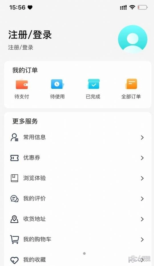 智游花果山最新版图1