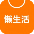 懒生活安卓免费版