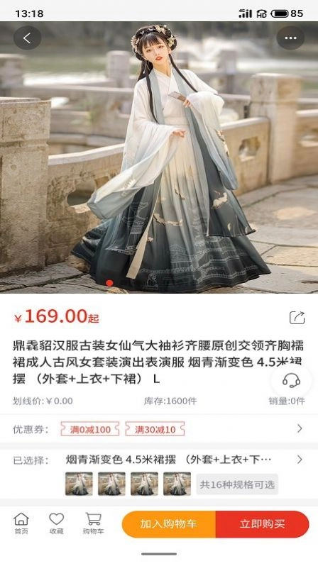 淘乐熊手机最新版图1