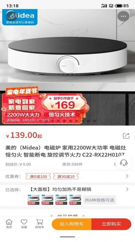 淘乐熊手机最新版图2