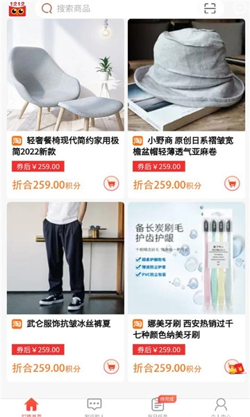 叮咚嗨选手机免费版