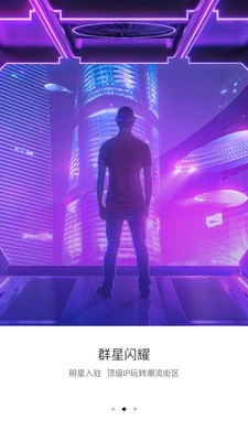 柚堂直装版图3