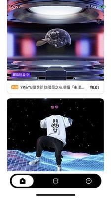 柚堂直装版图4