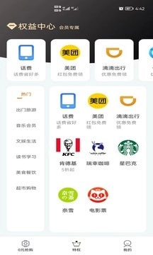 嗨好省最新版