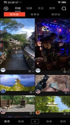 游嘛游呗原版图2