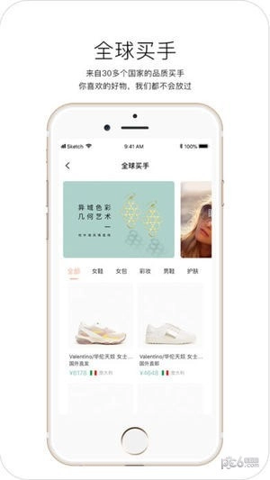 纽扣好物无广告版图3