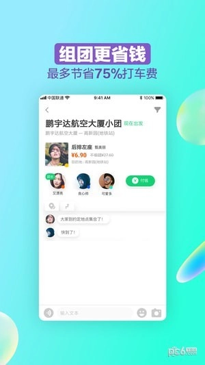 幸运同行最新版