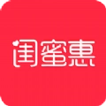 闺蜜惠手机正版