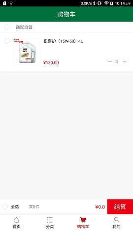 东达商城手机版图1