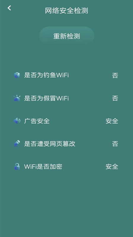 万能手机魔盒完整版下载