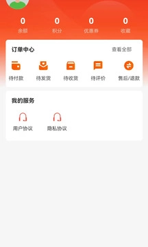 同润信息官方版图2