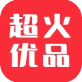 超火优品通用版