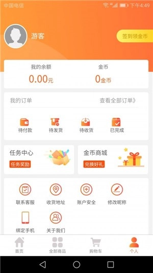 科惠购手机版图1