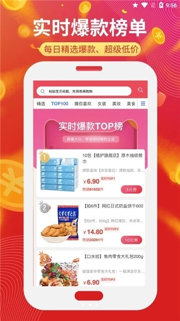 卷卷馆长免费版图1