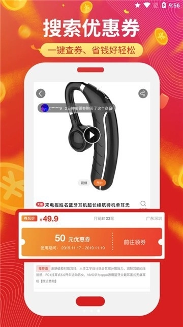 卷卷馆长免费版图2