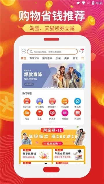 卷卷馆长免费版图3