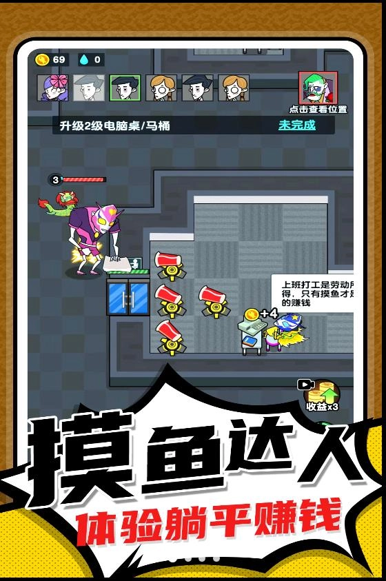 小兵快跑专家官方最新版