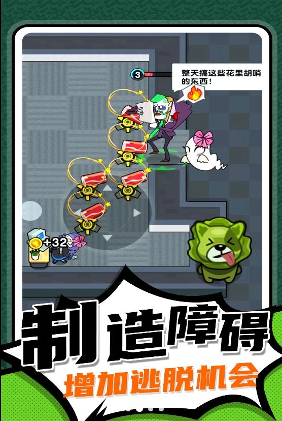 小兵快跑专家官方最新版