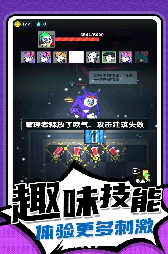 小兵快跑专家官方最新版
