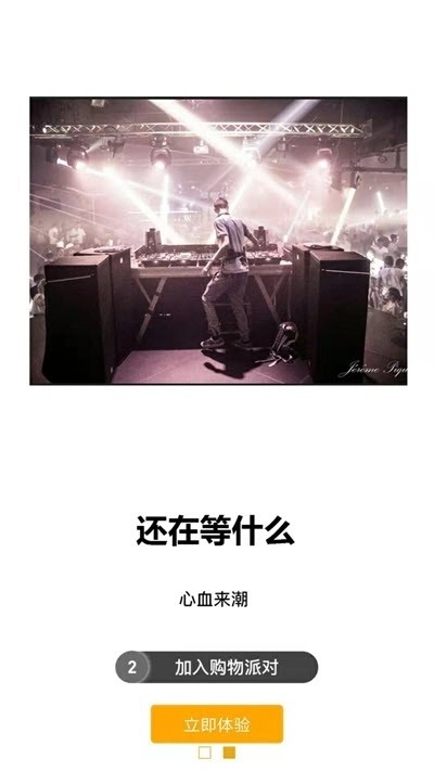 有潮安卓直装版图2