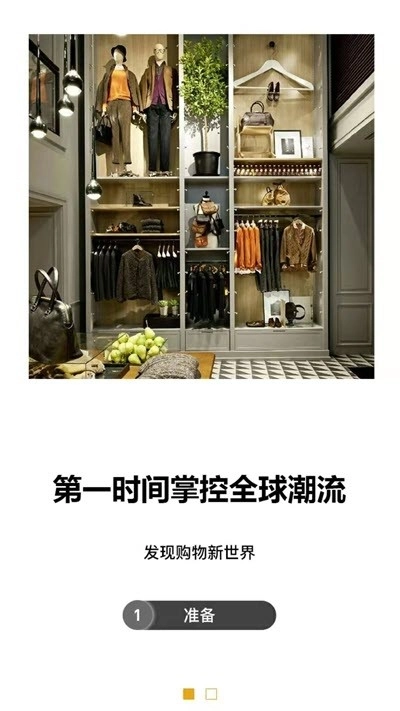 有潮安卓直装版图3