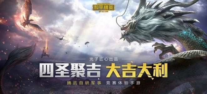爆改8p16比9比例无黑边游戏无广告版