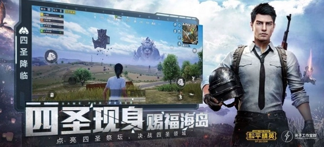 爆改8p16比9比例无黑边游戏无广告版