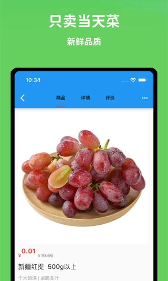 小仓生活手机免费版图3