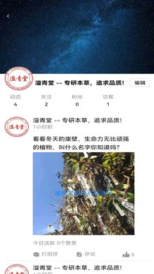 亿优惠免费原版图1