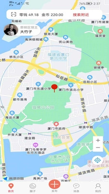 亿优惠免费原版图2