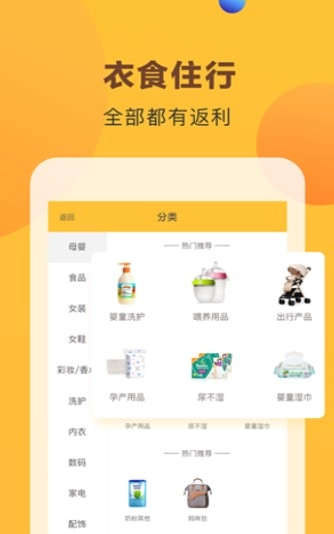 口令优惠券直装版图1