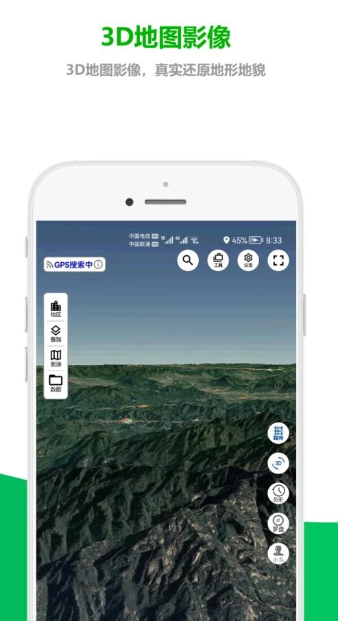 及思地图手机免费版图2