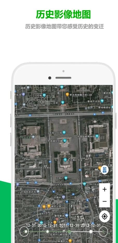 及思地图手机免费版图3