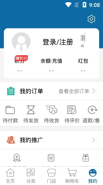 匠心商城手机免费版图2