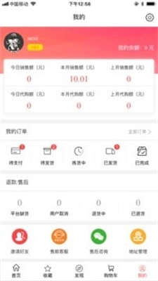 特卖多最新版图3