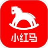 小红马官方正版
