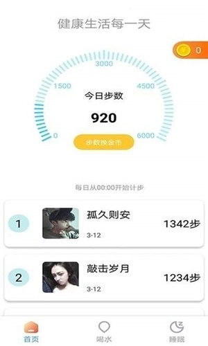 多玩宝盒完整版下载