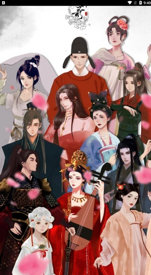 空集IN手机版图3