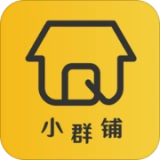 小群铺最新版