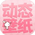 乃由壁纸通用版