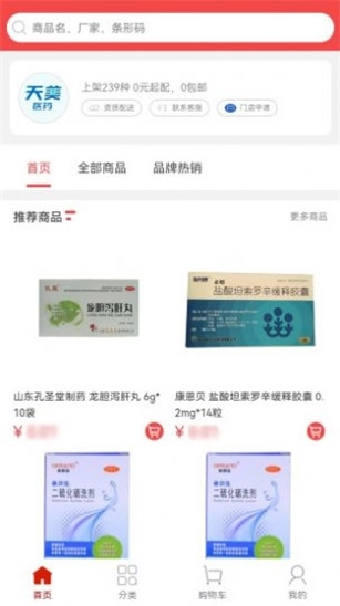 和力通原版图1