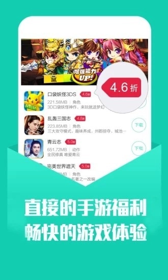 游戏截图