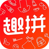 趣拼购物安卓官方版