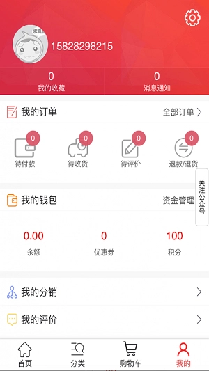 盛龙宝商城安卓免费版