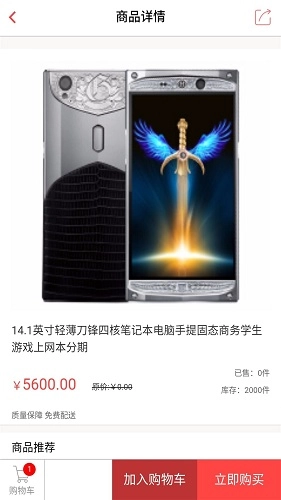 指间如意直装版图1