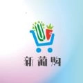 新葡购正版