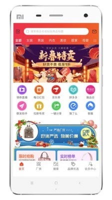 折返街安卓版