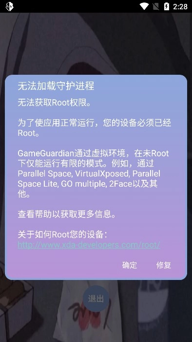 宏哥直装测试版(1)