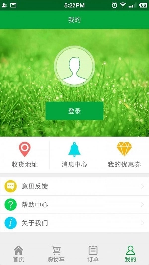 快闪到家软件下载