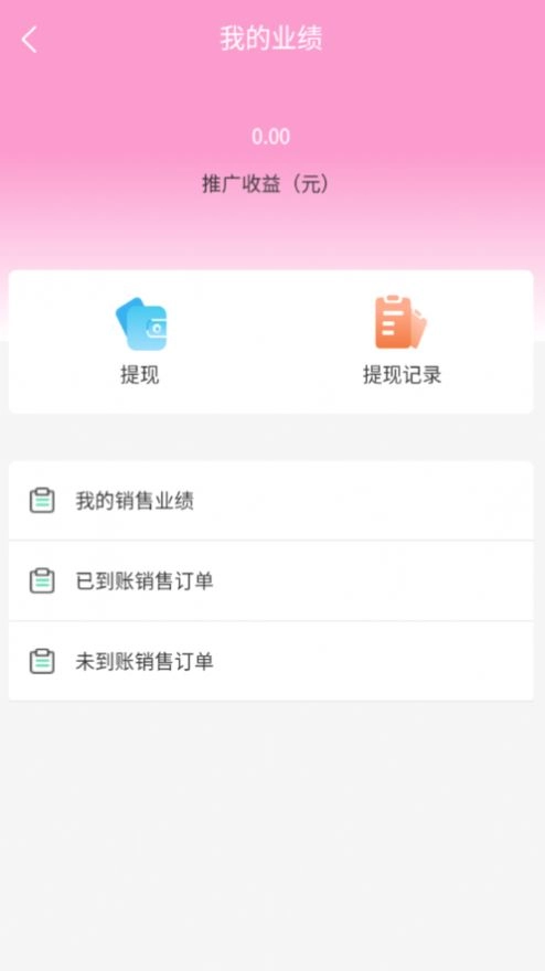 驻颜优品正版